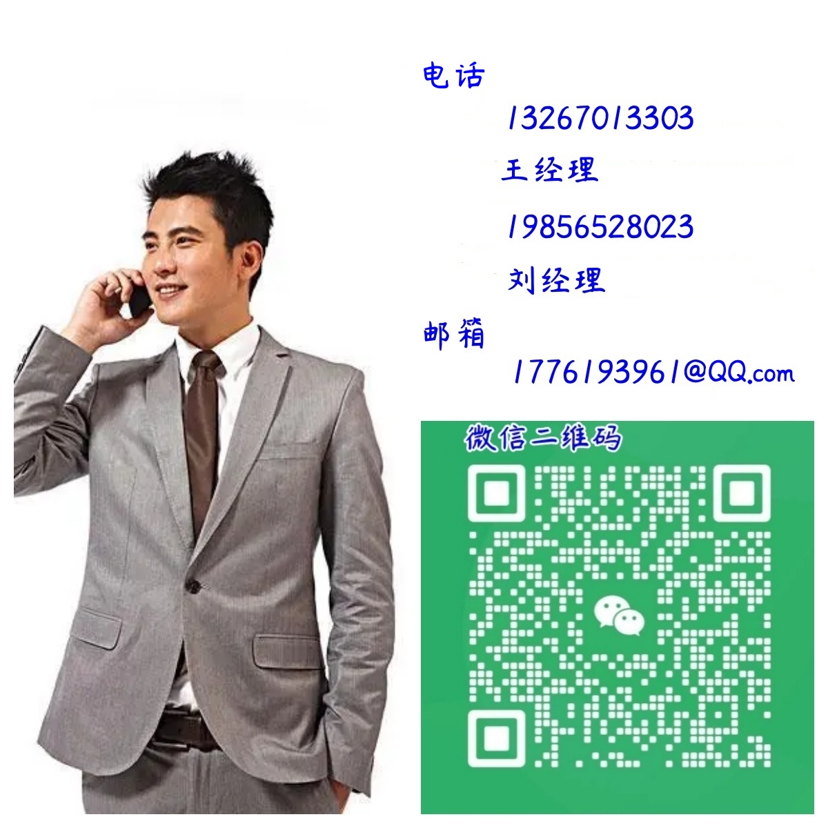 電話.jpg